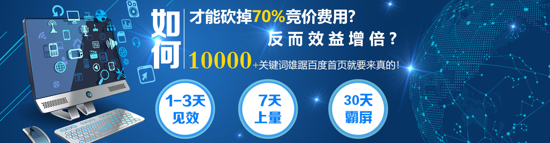 祥符百度推广费用