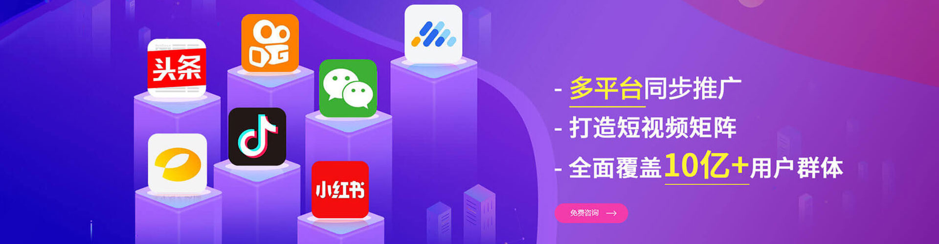 祥符百度推广运营