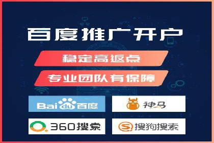 百度广告推广案例：数据分析与优化